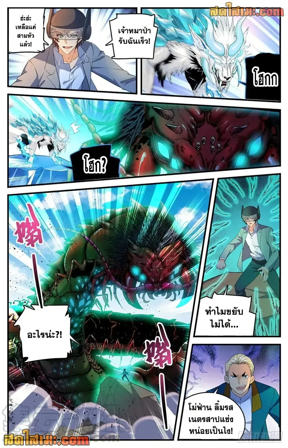 Manga-lc-com อ่านมังงะ อ่านการ์ตูน ออนไลน์ ฟรี Versatile Mage – จอมเวทย์เต็มพิกัด ตอนที่ 1 2 3 4 5 6 7 8 9 10 11 12 13 14 ฟรี ไม่มีโฆษณา Manga-lc - อ่าน มังงะ อ่าน การ์ตูน ออนไลน์ อ่านมังงะ ฟรี