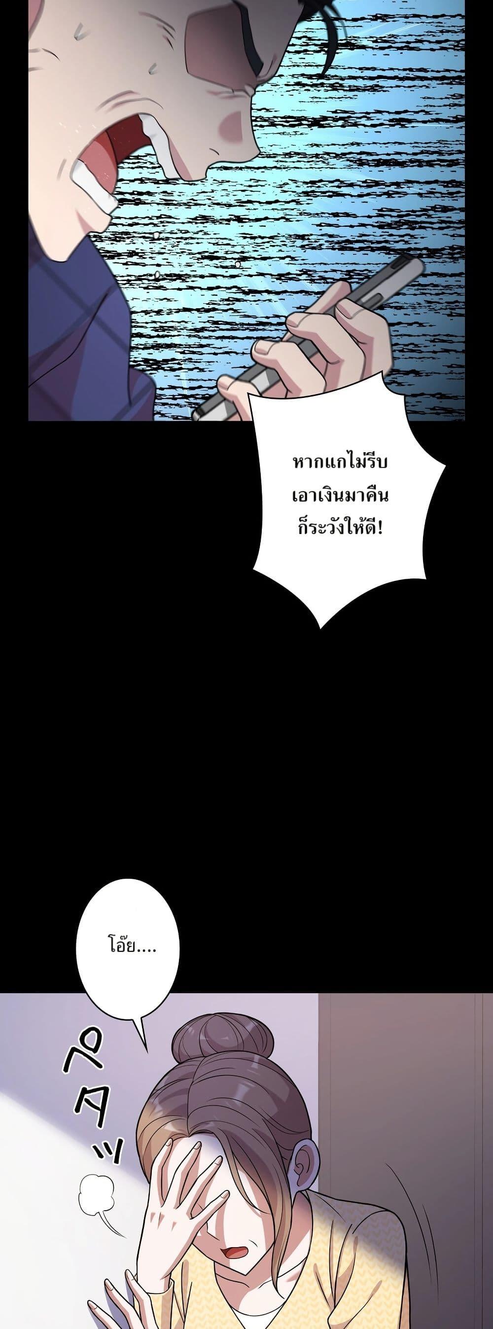 Manga-lc-com อ่านมังงะ อ่านการ์ตูน ออนไลน์ ฟรี The Female Lead Acquires Cheat Skills ตอนที่ 1 2 3 4 5 6 7 8 9 10 11 12 13 14 ฟรี ไม่มีโฆษณา Manga-lc - อ่าน มังงะ อ่าน การ์ตูน ออนไลน์ อ่านมังงะ ฟรี