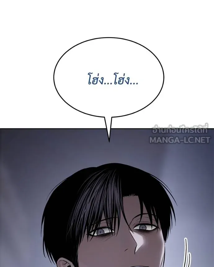 Baek XX ตอนที่ 119 รูปที่ 212