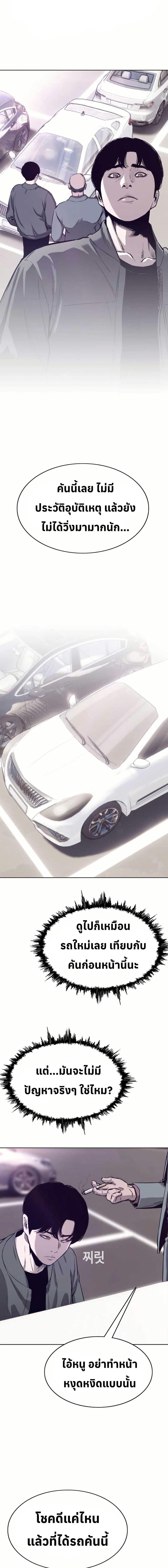 Manga-lc-com อ่านมังงะ อ่านการ์ตูน ออนไลน์ ฟรี Let’s Make a Contract ตอนที่ 1 2 3 4 5 6 7 8 9 10 11 12 13 14 ฟรี ไม่มีโฆษณา Manga-lc - อ่าน มังงะ อ่าน การ์ตูน ออนไลน์ อ่านมังงะ ฟรี