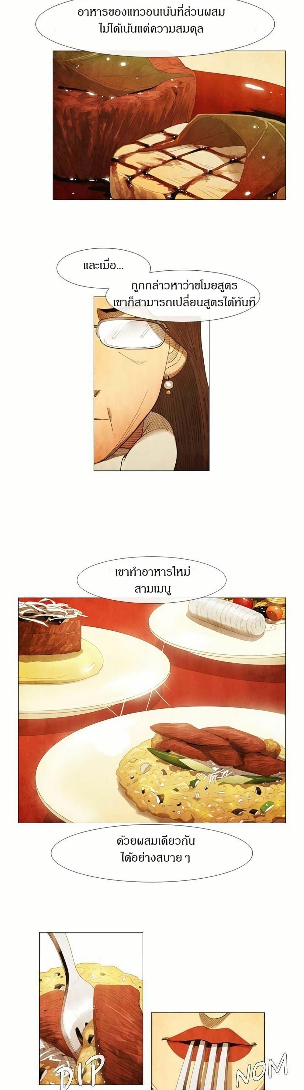 Manga-lc-com อ่านมังงะ อ่านการ์ตูน ออนไลน์ ฟรี Michelin Star ตอนที่ 1 2 3 4 5 6 7 8 9 10 11 12 13 14 ฟรี ไม่มีโฆษณา Manga-lc - อ่าน มังงะ อ่าน การ์ตูน ออนไลน์ อ่านมังงะ ฟรี
