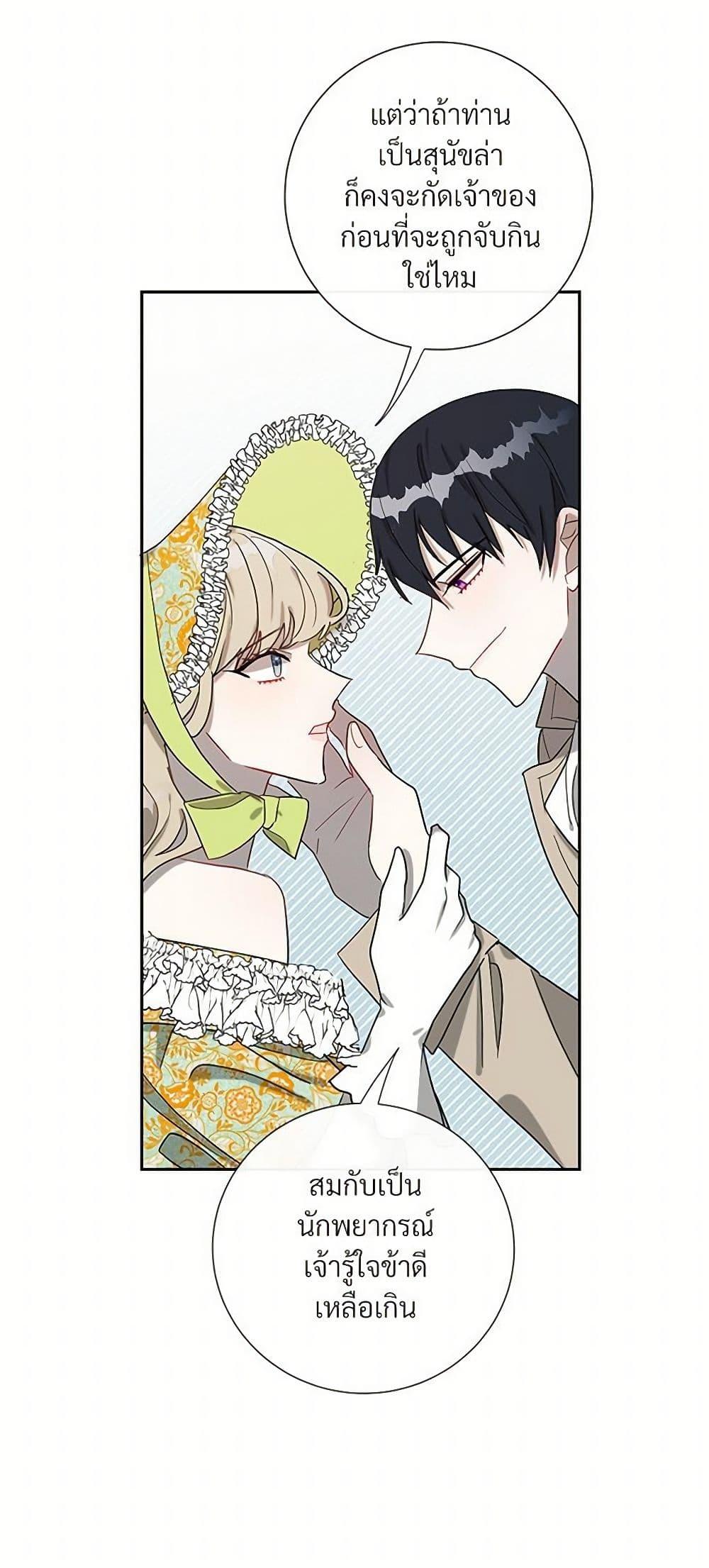 Manga-lc-com อ่านมังงะ อ่านการ์ตูน ออนไลน์ ฟรี Please Don’t Eat Me! ตอนที่ 1 2 3 4 5 6 7 8 9 10 11 12 13 14 ฟรี ไม่มีโฆษณา Manga-lc - อ่าน มังงะ อ่าน การ์ตูน ออนไลน์ อ่านมังงะ ฟรี