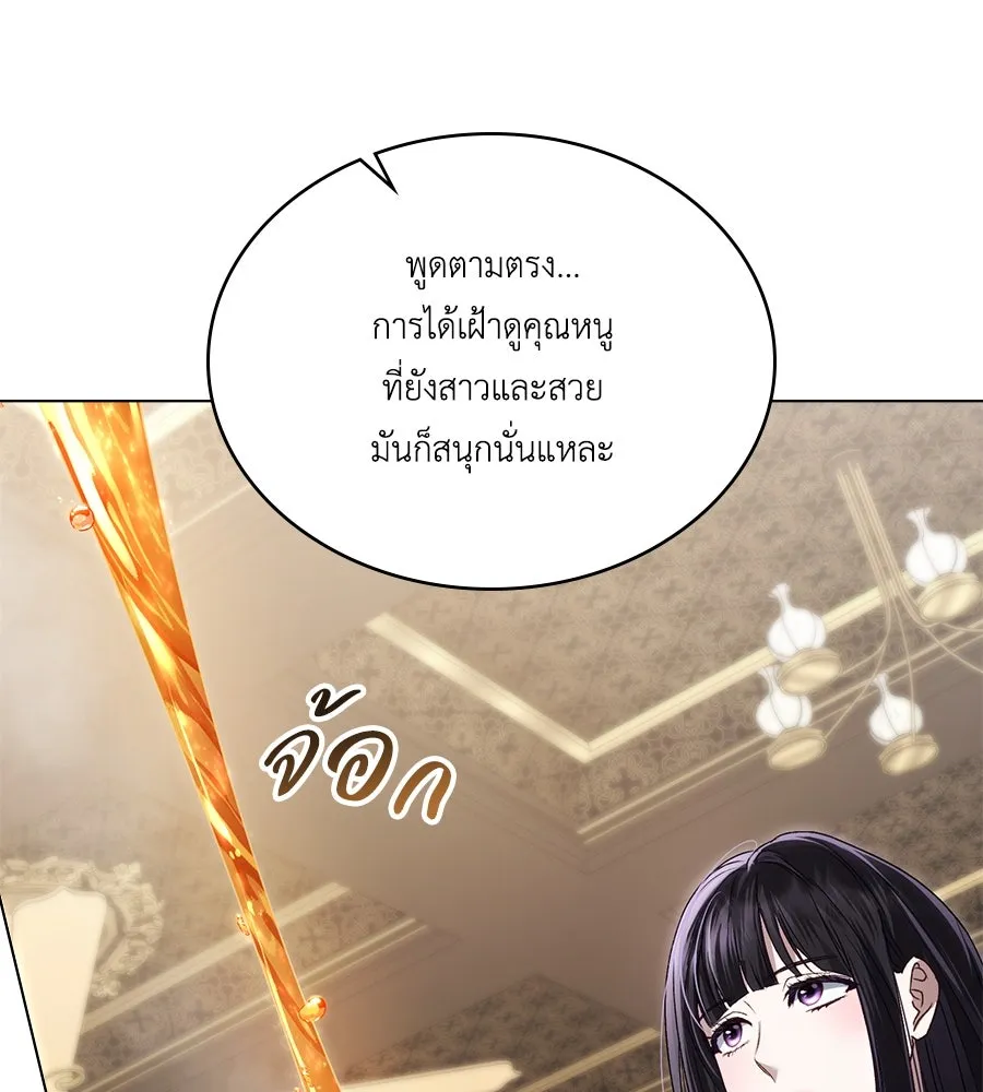 เล่ห์รักชนชั้นสูง ตอนที่ 49 รูปที่ 119