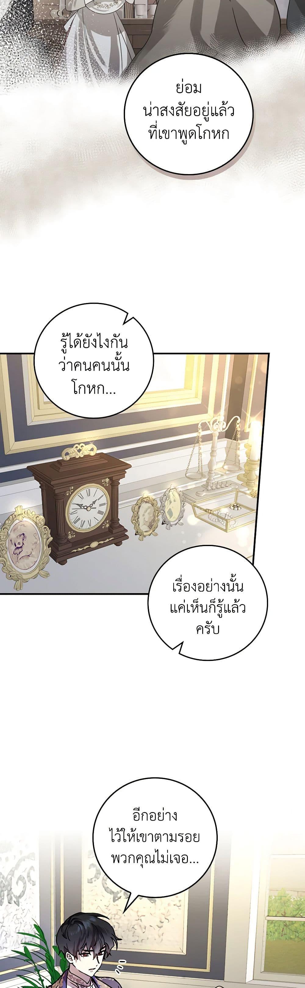 Manga-lc-com อ่านมังงะ อ่านการ์ตูน ออนไลน์ ฟรี The Perfect Plan for a Fairy-Tale Ending ตอนที่ 1 2 3 4 5 6 7 8 9 10 11 12 13 14 ฟรี ไม่มีโฆษณา Manga-lc - อ่าน มังงะ อ่าน การ์ตูน ออนไลน์ อ่านมังงะ ฟรี