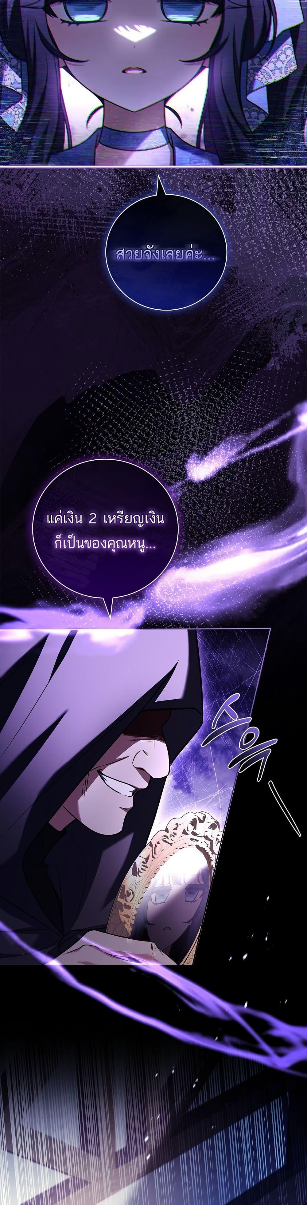 Manga-lc-com อ่านมังงะ อ่านการ์ตูน ออนไลน์ ฟรี The Father and the Daughter ตอนที่ 1 2 3 4 5 6 7 8 9 10 11 12 13 14 ฟรี ไม่มีโฆษณา Manga-lc - อ่าน มังงะ อ่าน การ์ตูน ออนไลน์ อ่านมังงะ ฟรี