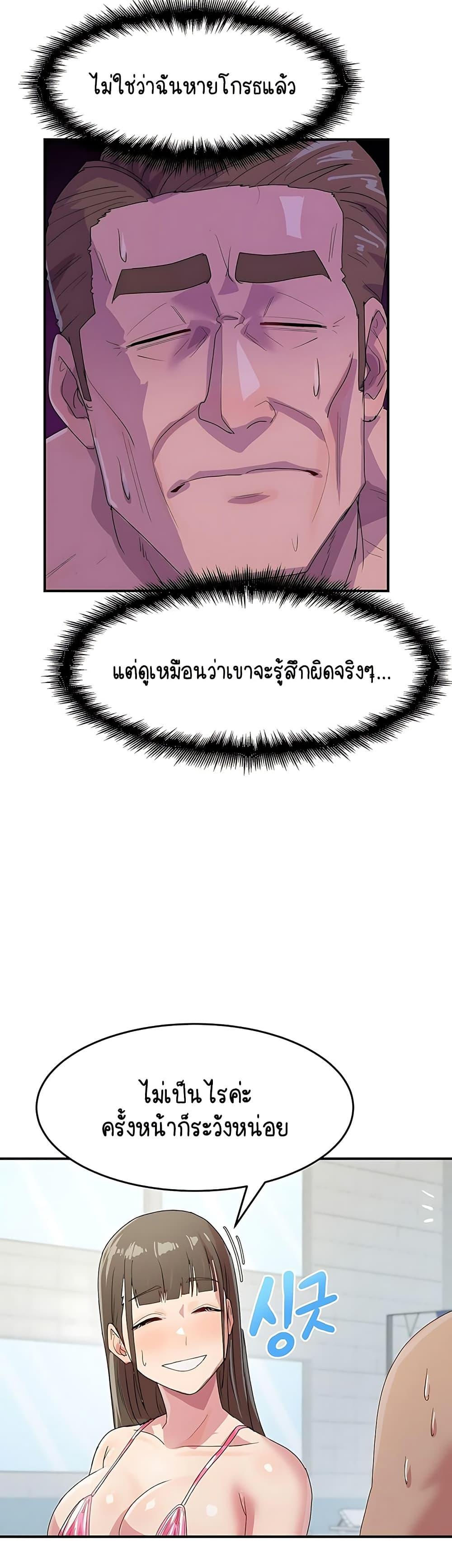 Doujin-Lc- อ่าน โดจิน มังฮวา เกาหลี ญี่ปุ่น จีน แปลไทย I Ended Up Climaxing ตอนที่ 1 2 3 4 5 6 7 8 9 10 11 12 13 14 ฟรี ไม่มีโฆษณา อ่าน โดจิน Manhwa เกาหลี ญี่ปุ่น จีน เรามีครบ คัดมาให้เน้นๆ โดจิน 18+ รับประกันความฟินโดย  Doujin Lc