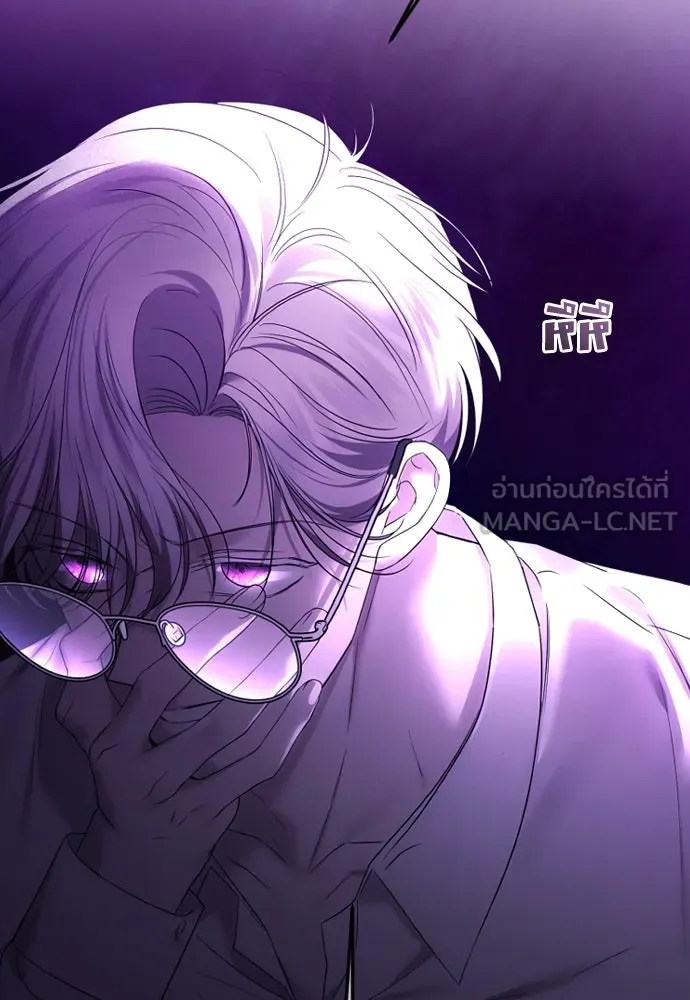 วิธีหนีตายจากนิยายโรคจิต ตอนที่ 57 รูปที่ 24