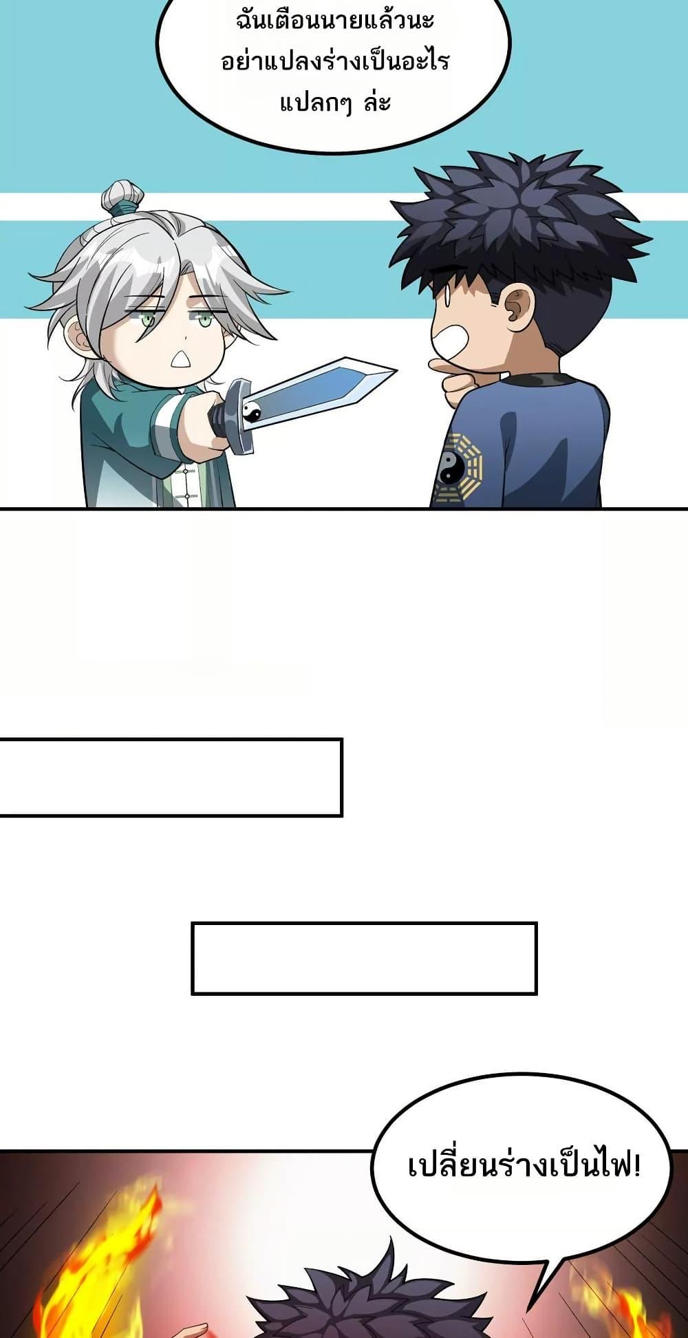 Manga-lc-com อ่านมังงะ อ่านการ์ตูน ออนไลน์ ฟรี The Creators ตอนที่ 1 2 3 4 5 6 7 8 9 10 11 12 13 14 ฟรี ไม่มีโฆษณา Manga-lc - อ่าน มังงะ อ่าน การ์ตูน ออนไลน์ อ่านมังงะ ฟรี