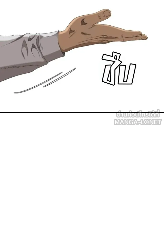 v ตอนที่ 279 รูปที่ 34