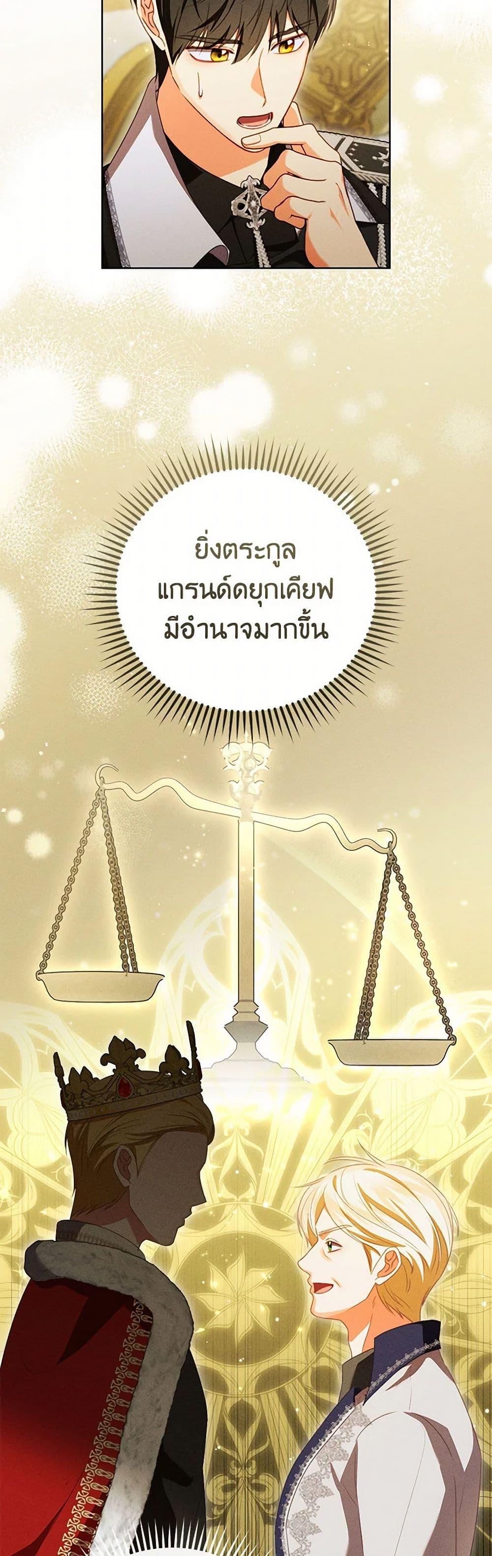 Manga-lc-com อ่านมังงะ อ่านการ์ตูน ออนไลน์ ฟรี Becoming the Lady of the Cursed Ducal House ตอนที่ 1 2 3 4 5 6 7 8 9 10 11 12 13 14 ฟรี ไม่มีโฆษณา Manga-lc - อ่าน มังงะ อ่าน การ์ตูน ออนไลน์ อ่านมังงะ ฟรี