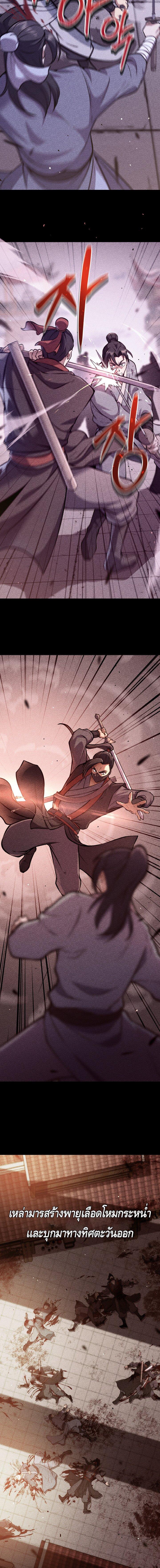 Manga-lc-com อ่านมังงะ อ่านการ์ตูน ออนไลน์ ฟรี The Youngest Disciple of the Murim Alliance Leader ตอนที่ 1 2 3 4 5 6 7 8 9 10 11 12 13 14 ฟรี ไม่มีโฆษณา Manga-lc - อ่าน มังงะ อ่าน การ์ตูน ออนไลน์ อ่านมังงะ ฟรี