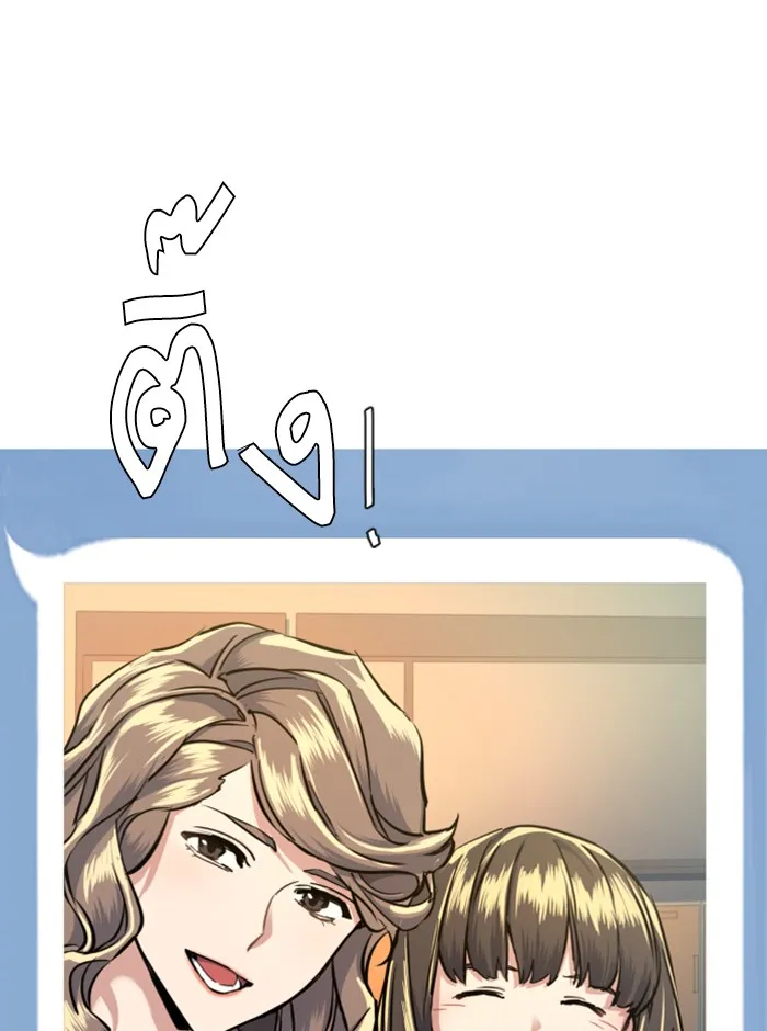 พี่ชายสายบอดี้การ์ด ตอนที่ 63 รูปที่ 140