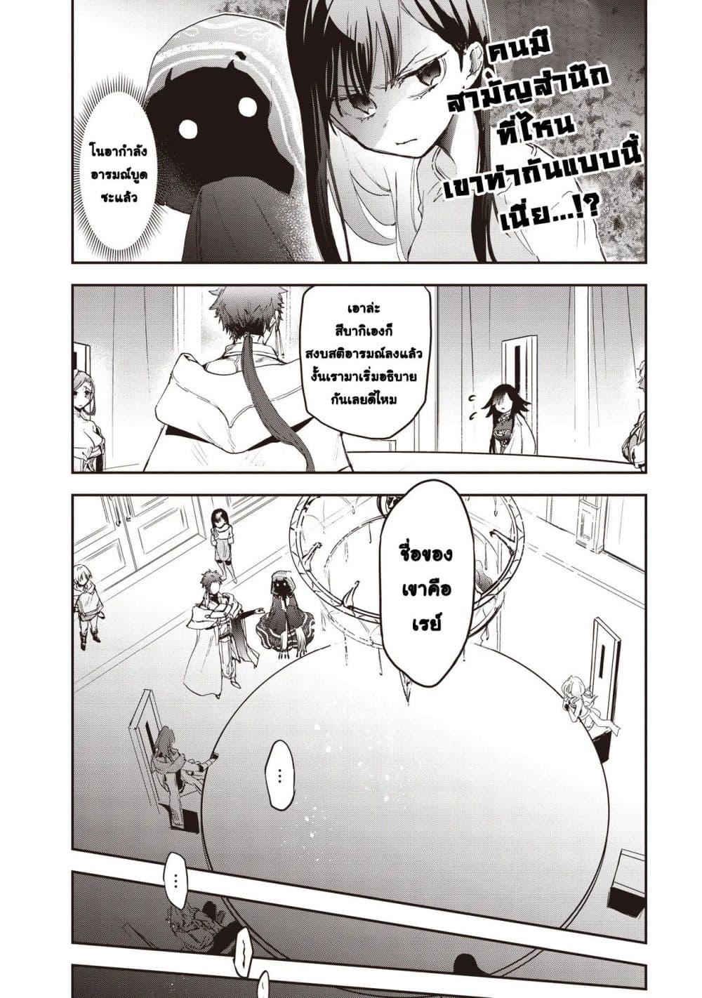 Manga-lc-com อ่านมังงะ อ่านการ์ตูน ออนไลน์ ฟรี Game Sekai de Mamono ni Tensei shiteshimatta Ore, Zense de Oshi datta Heroine wo Hirotteshimau ตอนที่ 1 2 3 4 5 6 7 8 9 10 11 12 13 14 ฟรี ไม่มีโฆษณา Manga-lc - อ่าน มังงะ อ่าน การ์ตูน ออนไลน์ อ่านมังงะ ฟรี
