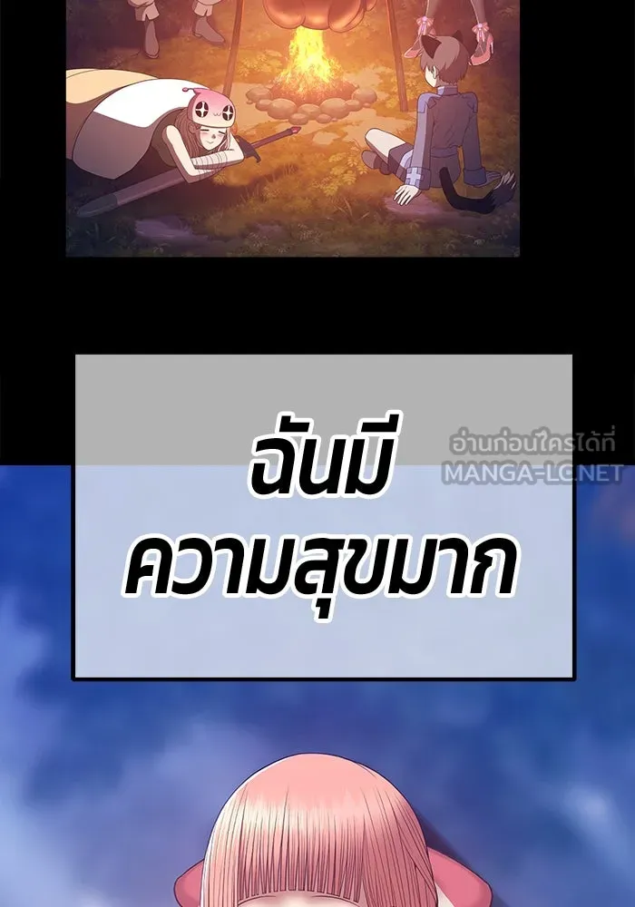 +99 ท่อนไม้พร้อมบวก ตอนที่ 78 รูปที่ 30