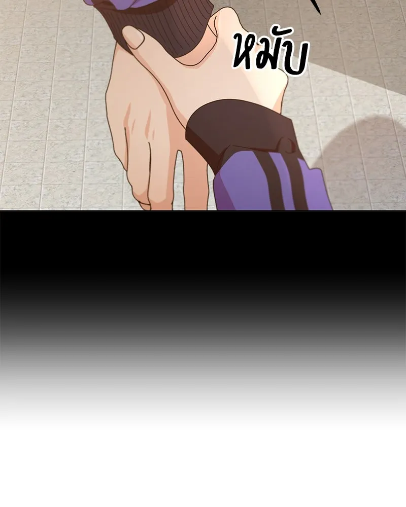 Pyramid Game เกมพีระมิด ตอนที่ 67 รูปที่ 112