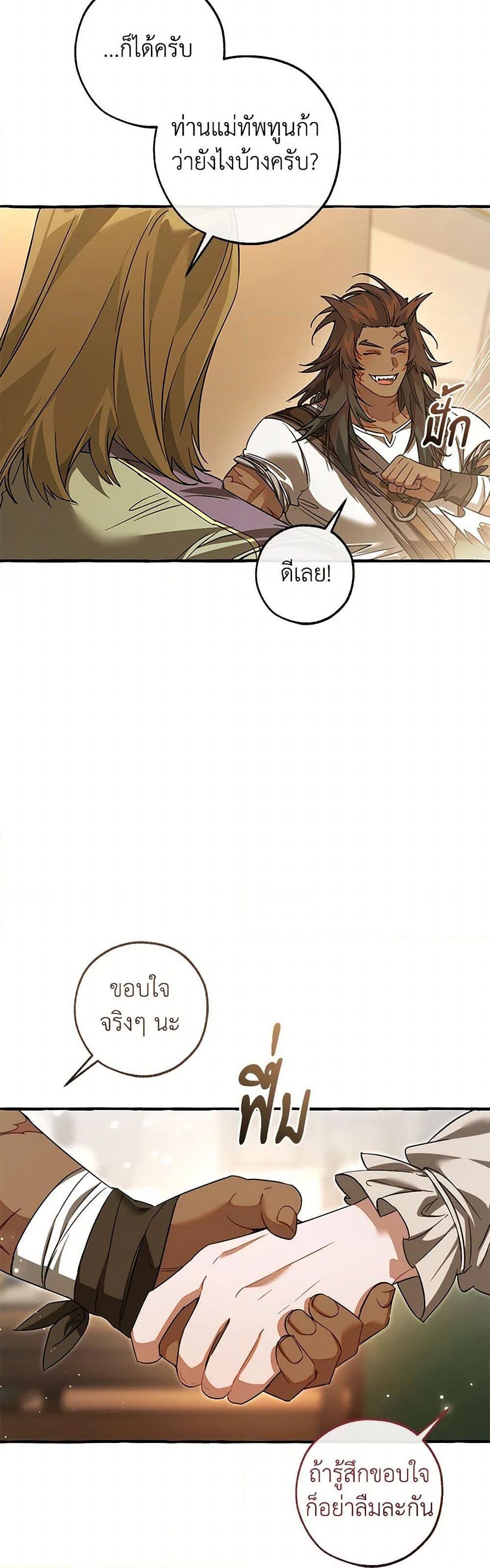 Manga-lc-com อ่านมังงะ อ่านการ์ตูน ออนไลน์ ฟรี Trash of the Count’s Family ตอนที่ 1 2 3 4 5 6 7 8 9 10 11 12 13 14 ฟรี ไม่มีโฆษณา Manga-lc - อ่าน มังงะ อ่าน การ์ตูน ออนไลน์ อ่านมังงะ ฟรี