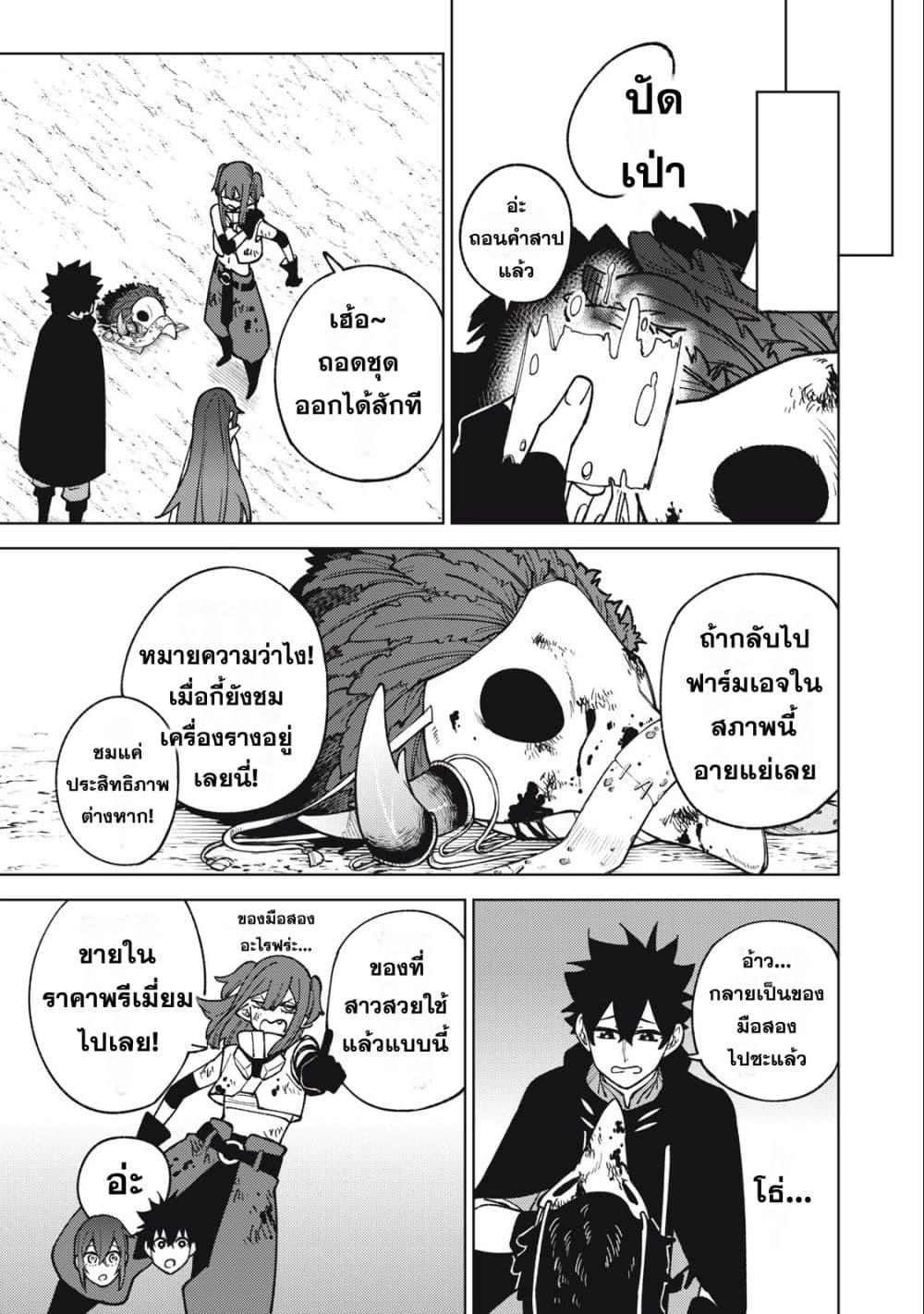 Manga-lc-com อ่านมังงะ อ่านการ์ตูน ออนไลน์ ฟรี S Rank Party Kara Kaiko Sareta ~ Noroi gurushi ตอนที่ 1 2 3 4 5 6 7 8 9 10 11 12 13 14 ฟรี ไม่มีโฆษณา Manga-lc - อ่าน มังงะ อ่าน การ์ตูน ออนไลน์ อ่านมังงะ ฟรี