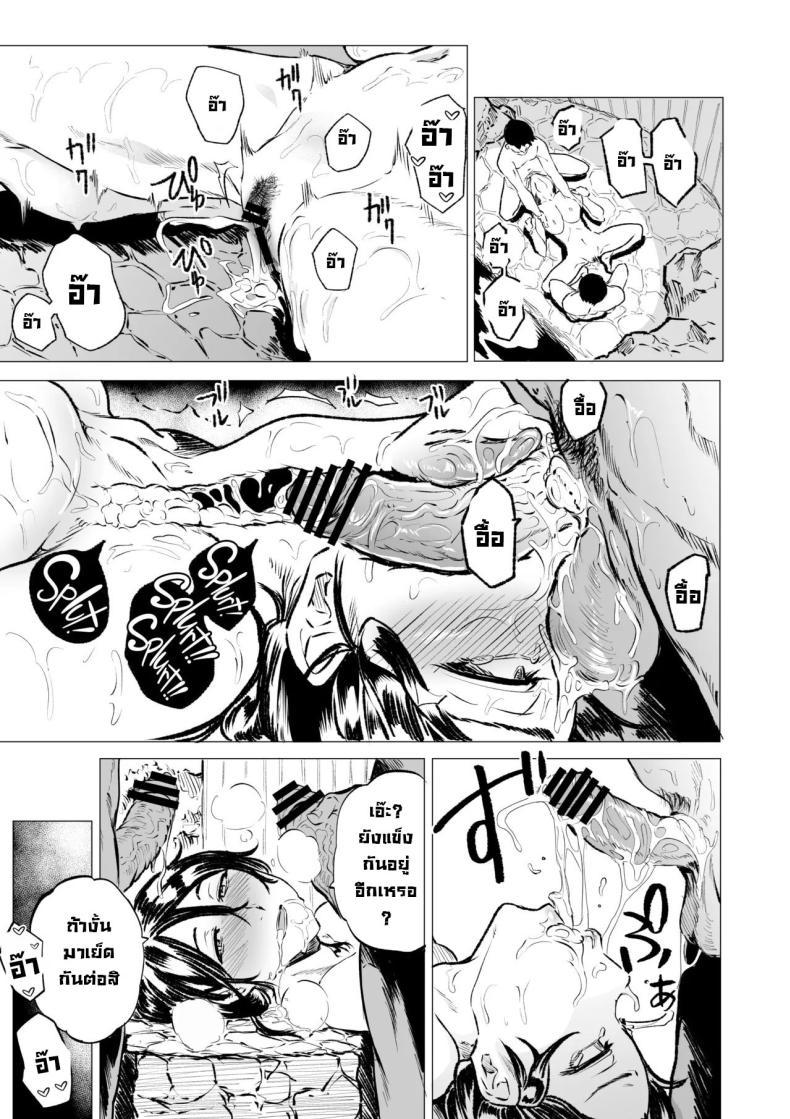 Doujin-Lc- อ่าน โดจิน มังฮวา เกาหลี ญี่ปุ่น จีน แปลไทย เรื่องสุดร่านของสาวแต่งงานแล้ว [HIDARIkiki (Kizuki Rei)] Toaru Hitozuma no Intou Nikki ตอนที่ 1 2 3 4 5 6 7 8 9 10 11 12 13 14 ฟรี ไม่มีโฆษณา อ่าน โดจิน Manhwa เกาหลี ญี่ปุ่น จีน เรามีครบ คัดมาให้เน้นๆ โดจิน 18+ รับประกันความฟินโดย  Doujin Lc