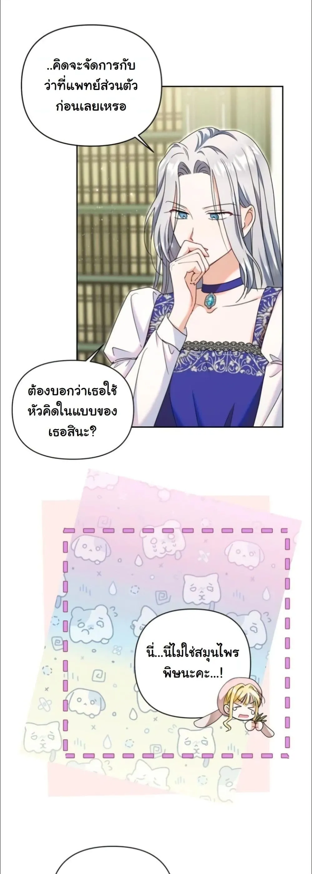 Manga-lc-com อ่านมังงะ อ่านการ์ตูน ออนไลน์ ฟรี My Once-Enemy Sister Now Cherishes Me ตอนที่ 1 2 3 4 5 6 7 8 9 10 11 12 13 14 ฟรี ไม่มีโฆษณา Manga-lc - อ่าน มังงะ อ่าน การ์ตูน ออนไลน์ อ่านมังงะ ฟรี
