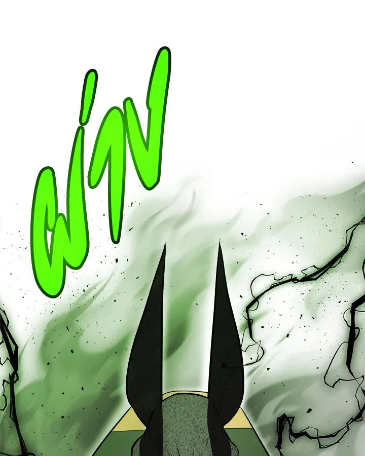 Overpowered Sword ตอนที่ ตอนที่ 138 รูปที่ 60