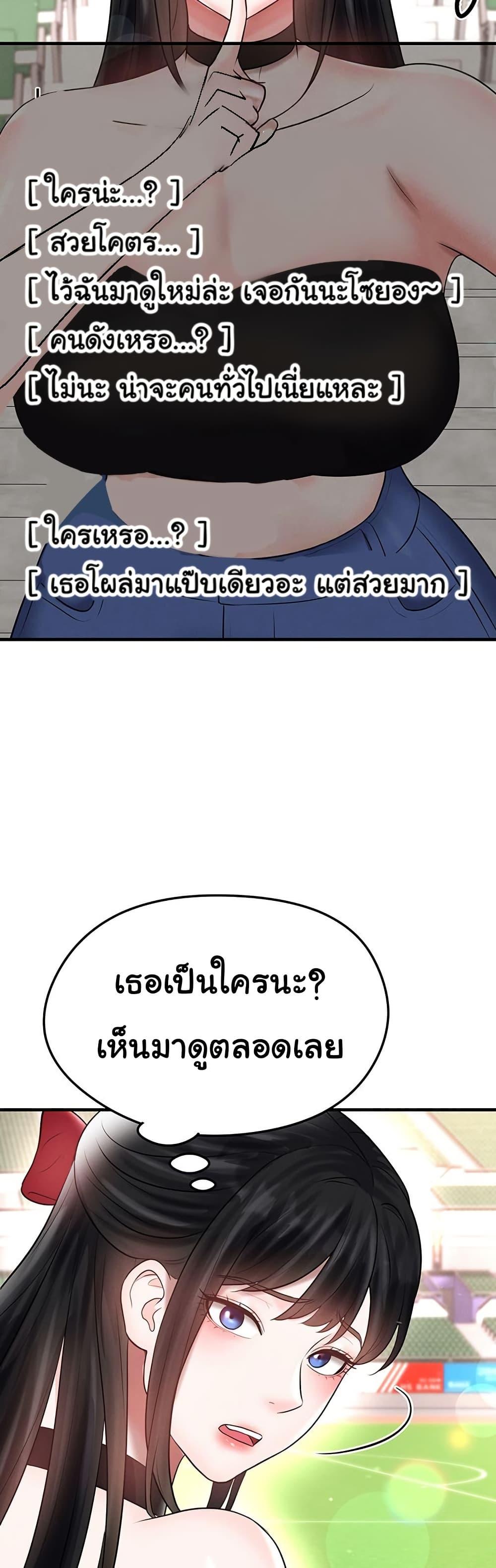Doujin-Lc- อ่าน โดจิน มังฮวา เกาหลี ญี่ปุ่น จีน แปลไทย The Hottie’s Good ตอนที่ 1 2 3 4 5 6 7 8 9 10 11 12 13 14 ฟรี ไม่มีโฆษณา อ่าน โดจิน Manhwa เกาหลี ญี่ปุ่น จีน เรามีครบ คัดมาให้เน้นๆ โดจิน 18+ รับประกันความฟินโดย  Doujin Lc