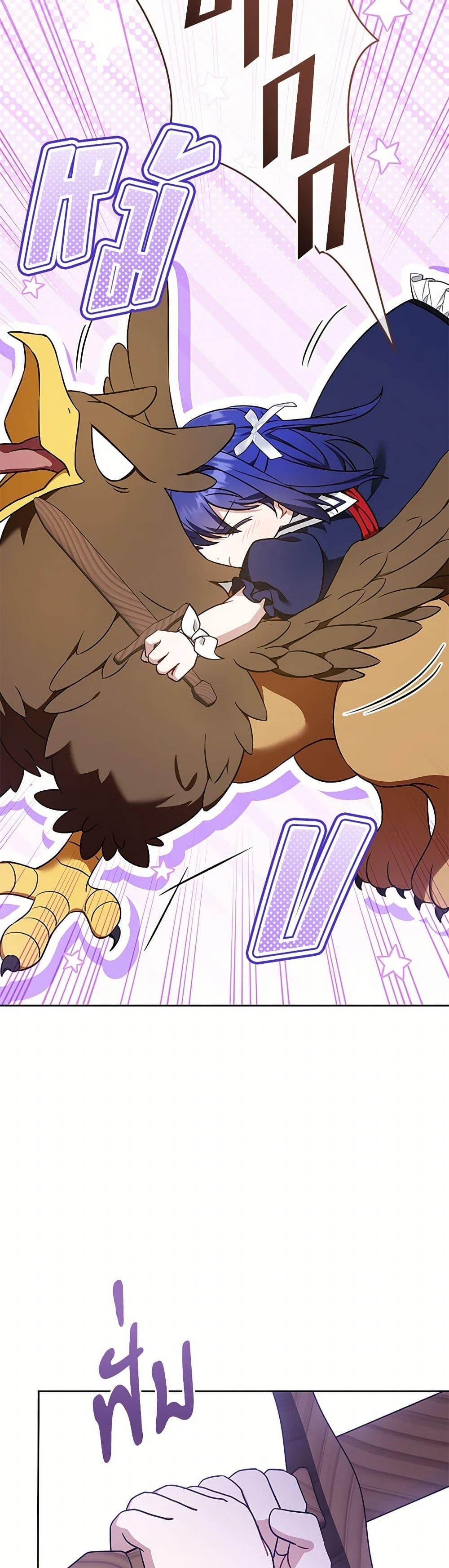 Manga-lc-com อ่านมังงะ อ่านการ์ตูน ออนไลน์ ฟรี Please Give Me the Pacifier ตอนที่ 1 2 3 4 5 6 7 8 9 10 11 12 13 14 ฟรี ไม่มีโฆษณา Manga-lc - อ่าน มังงะ อ่าน การ์ตูน ออนไลน์ อ่านมังงะ ฟรี