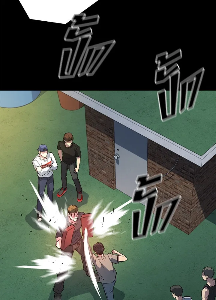 ราชาลานประลอง ตอนที่ 25 รูปที่ 175