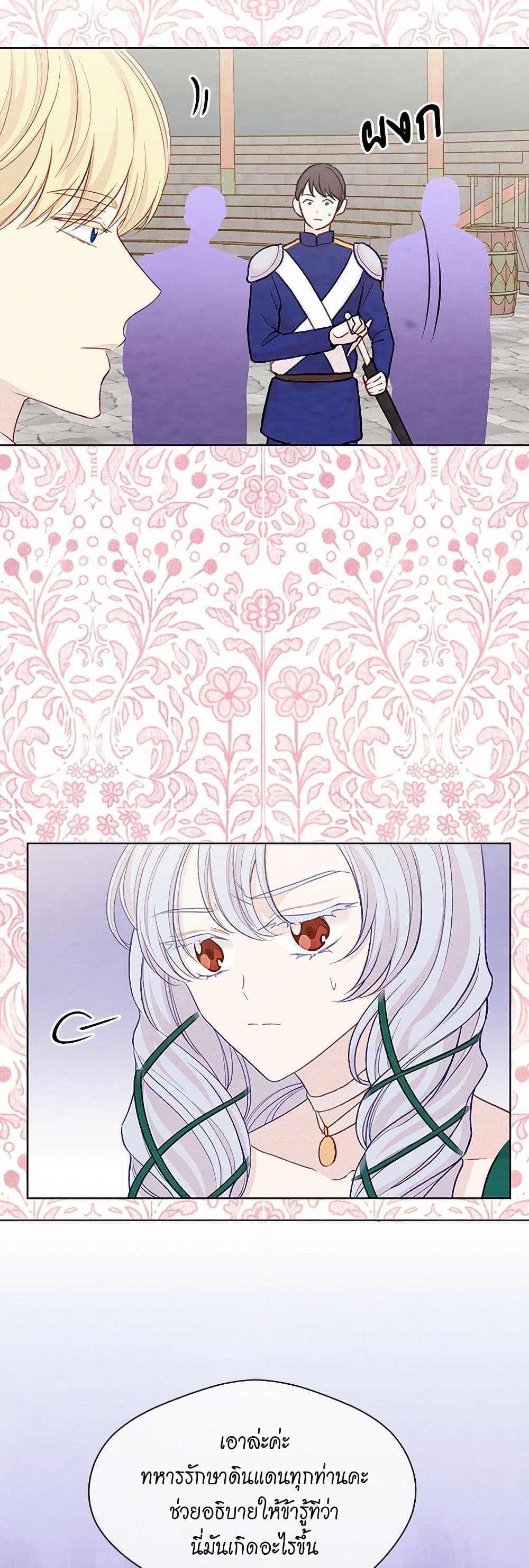 Manga-lc-com อ่านมังงะ อ่านการ์ตูน ออนไลน์ ฟรี Iris – The Lady and Her Smartphone ตอนที่ 1 2 3 4 5 6 7 8 9 10 11 12 13 14 ฟรี ไม่มีโฆษณา Manga-lc - อ่าน มังงะ อ่าน การ์ตูน ออนไลน์ อ่านมังงะ ฟรี