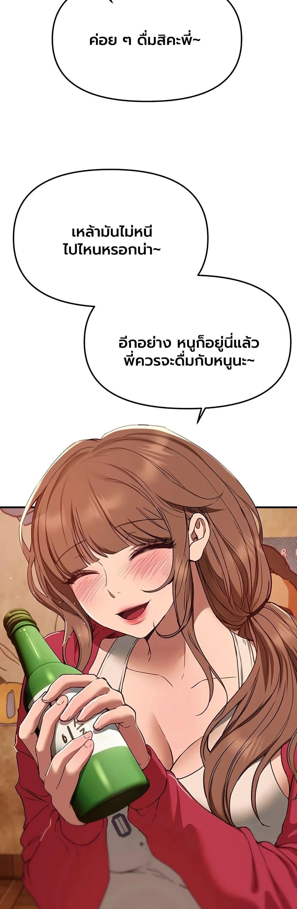 Doujin-Lc- อ่าน โดจิน มังฮวา เกาหลี ญี่ปุ่น จีน แปลไทย Beautiful Days ตอนที่ 1 2 3 4 5 6 7 8 9 10 11 12 13 14 ฟรี ไม่มีโฆษณา อ่าน โดจิน Manhwa เกาหลี ญี่ปุ่น จีน เรามีครบ คัดมาให้เน้นๆ โดจิน 18+ รับประกันความฟินโดย  Doujin Lc