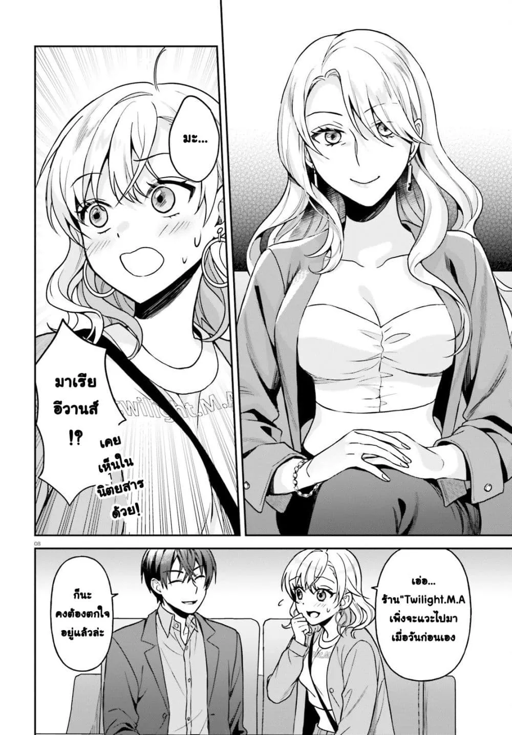 Manga-lc-com อ่านมังงะ อ่านการ์ตูน ออนไลน์ ฟรี Negattemonai Tsuihougo kara no Slow Life ~Intai shita Hazu g ตอนที่ 1 2 3 4 5 6 7 8 9 10 11 12 13 14 ฟรี ไม่มีโฆษณา Manga-lc - อ่าน มังงะ อ่าน การ์ตูน ออนไลน์ อ่านมังงะ ฟรี