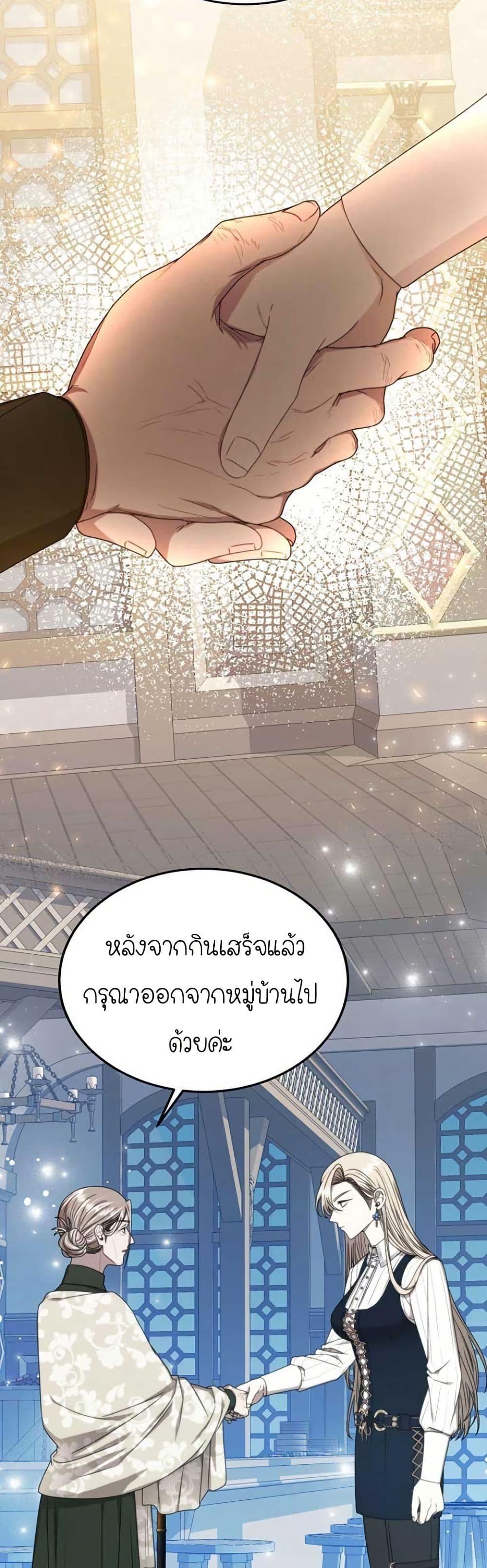 Manga-lc-com อ่านมังงะ อ่านการ์ตูน ออนไลน์ ฟรี Isn’s This Inside the Game ตอนที่ 1 2 3 4 5 6 7 8 9 10 11 12 13 14 ฟรี ไม่มีโฆษณา Manga-lc - อ่าน มังงะ อ่าน การ์ตูน ออนไลน์ อ่านมังงะ ฟรี