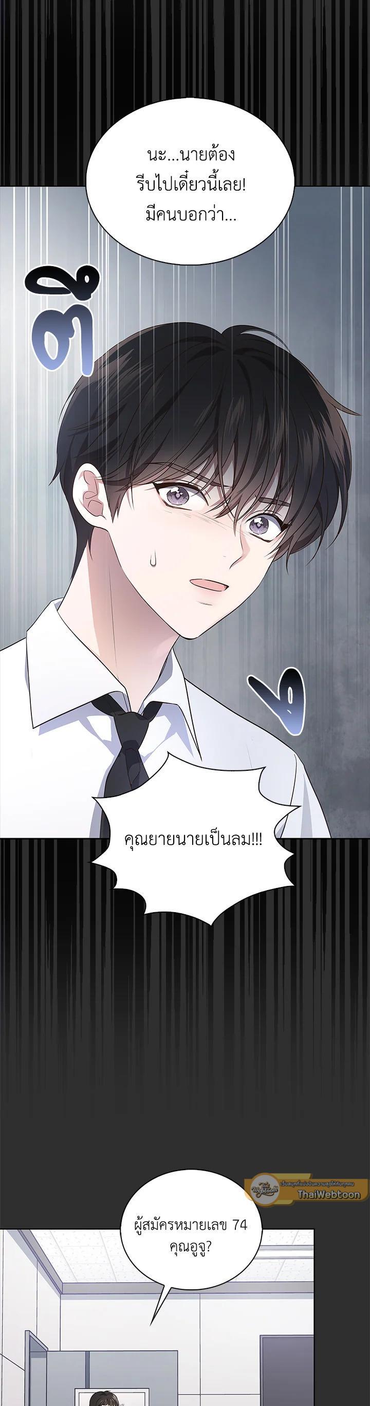 Manga-lc-com อ่านมังงะ อ่านการ์ตูน ออนไลน์ ฟรี In This Life, the Greatest Star in the Universe ตอนที่ 1 2 3 4 5 6 7 8 9 10 11 12 13 14 ฟรี ไม่มีโฆษณา Manga-lc - อ่าน มังงะ อ่าน การ์ตูน ออนไลน์ อ่านมังงะ ฟรี
