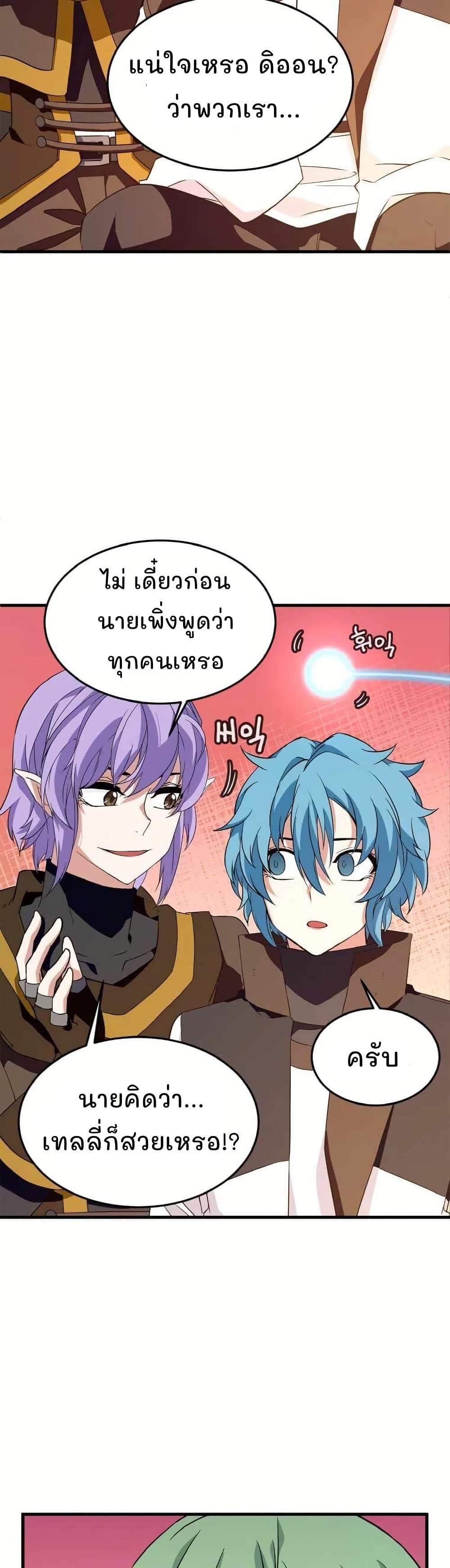 Manga-lc-com อ่านมังงะ อ่านการ์ตูน ออนไลน์ ฟรี Return of the Elemental Lord ตอนที่ 1 2 3 4 5 6 7 8 9 10 11 12 13 14 ฟรี ไม่มีโฆษณา Manga-lc - อ่าน มังงะ อ่าน การ์ตูน ออนไลน์ อ่านมังงะ ฟรี