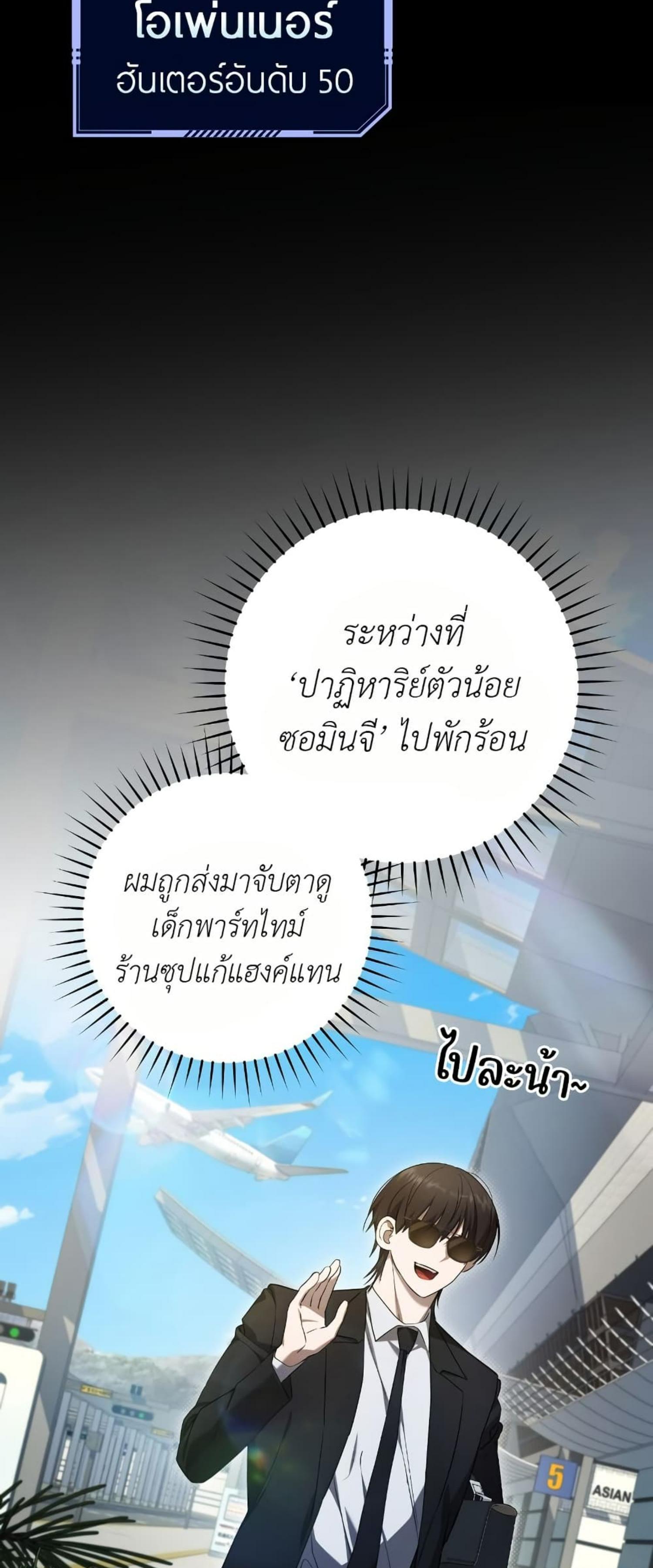 Manga-lc-com อ่านมังงะ อ่านการ์ตูน ออนไลน์ ฟรี The Hunter Wants to Live Quietly ตอนที่ 1 2 3 4 5 6 7 8 9 10 11 12 13 14 ฟรี ไม่มีโฆษณา Manga-lc - อ่าน มังงะ อ่าน การ์ตูน ออนไลน์ อ่านมังงะ ฟรี