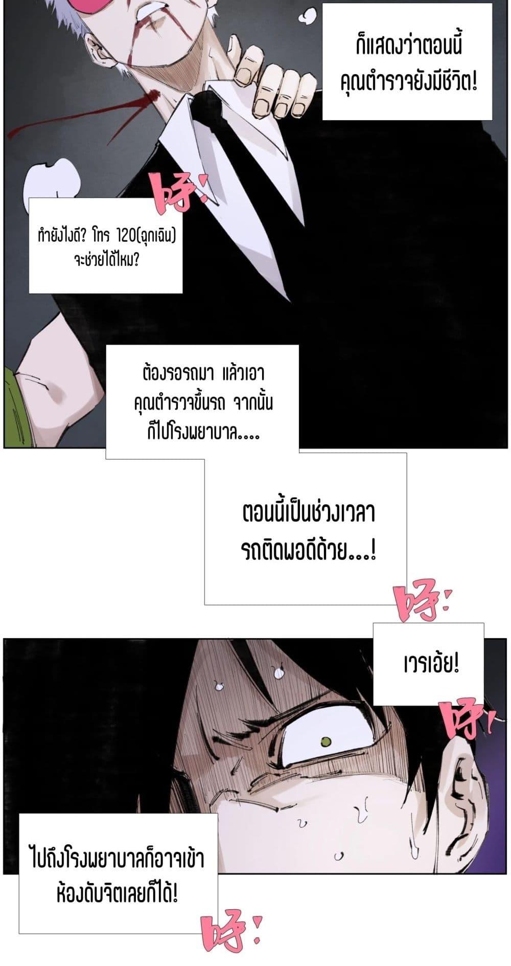 Manga-lc-com อ่านมังงะ อ่านการ์ตูน ออนไลน์ ฟรี Nine Methods of Ascending the Clouds First Ranked Immortal ตอนที่ 1 2 3 4 5 6 7 8 9 10 11 12 13 14 ฟรี ไม่มีโฆษณา Manga-lc - อ่าน มังงะ อ่าน การ์ตูน ออนไลน์ อ่านมังงะ ฟรี