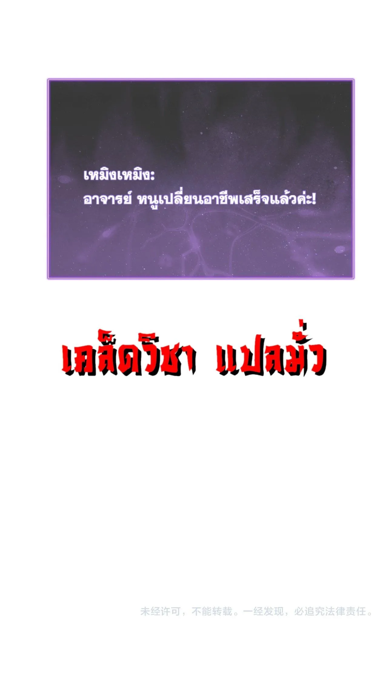 Manga-lc-com อ่านมังงะ อ่านการ์ตูน ออนไลน์ ฟรี Doomsday for all Me! Virus Monarch ตอนที่ 1 2 3 4 5 6 7 8 9 10 11 12 13 14 ฟรี ไม่มีโฆษณา Manga-lc - อ่าน มังงะ อ่าน การ์ตูน ออนไลน์ อ่านมังงะ ฟรี
