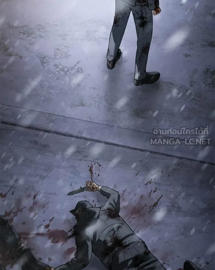 Baek XX ตอนที่ 147 รูปที่ 139