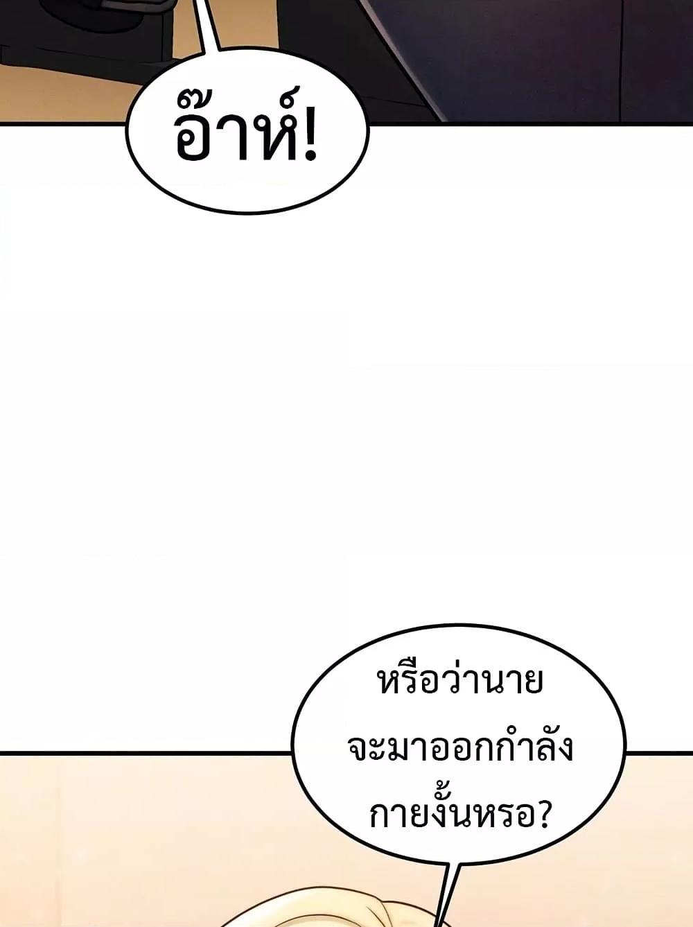 Doujin-Lc- อ่าน โดจิน มังฮวา เกาหลี ญี่ปุ่น จีน แปลไทย My Body Got Switched ตอนที่ 1 2 3 4 5 6 7 8 9 10 11 12 13 14 ฟรี ไม่มีโฆษณา อ่าน โดจิน Manhwa เกาหลี ญี่ปุ่น จีน เรามีครบ คัดมาให้เน้นๆ โดจิน 18+ รับประกันความฟินโดย  Doujin Lc