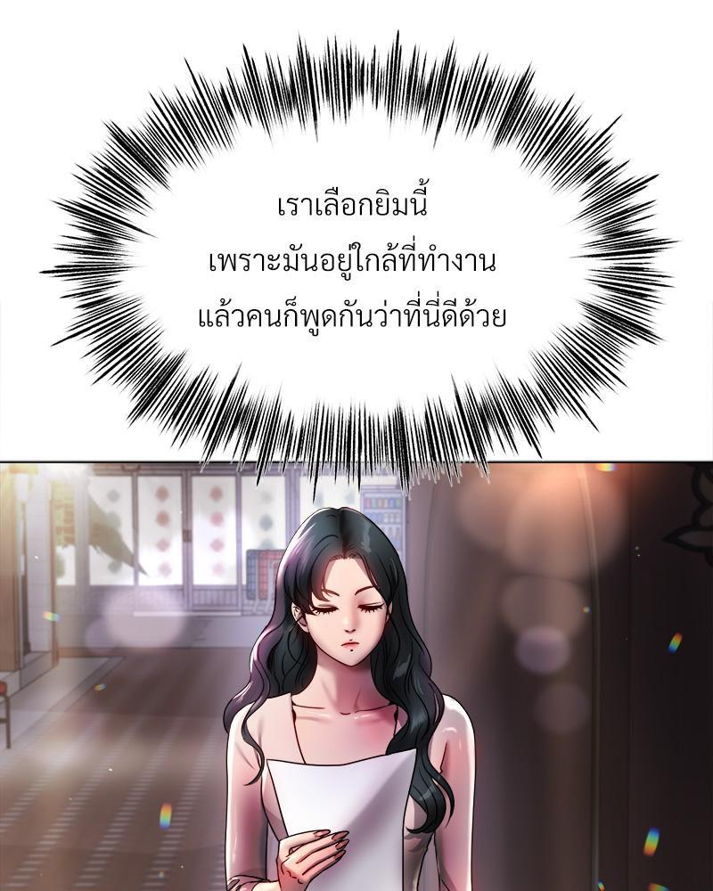 Doujin-Lc- อ่าน โดจิน มังฮวา เกาหลี ญี่ปุ่น จีน แปลไทย Do You Like to Exerc ตอนที่ 1 2 3 4 5 6 7 8 9 10 11 12 13 14 ฟรี ไม่มีโฆษณา อ่าน โดจิน Manhwa เกาหลี ญี่ปุ่น จีน เรามีครบ คัดมาให้เน้นๆ โดจิน 18+ รับประกันความฟินโดย  Doujin Lc