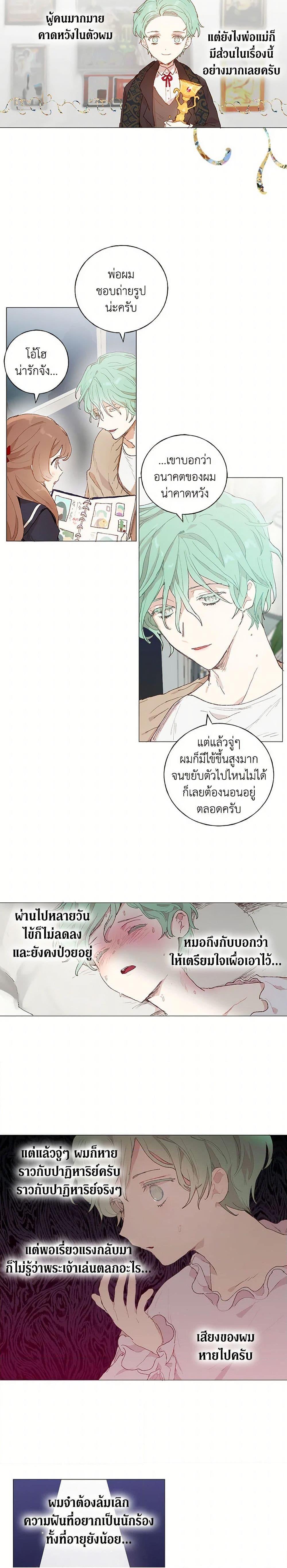 Manga-lc-com อ่านมังงะ อ่านการ์ตูน ออนไลน์ ฟรี My Teacher Has Chosen My Husband Candidates ตอนที่ 1 2 3 4 5 6 7 8 9 10 11 12 13 14 ฟรี ไม่มีโฆษณา Manga-lc - อ่าน มังงะ อ่าน การ์ตูน ออนไลน์ อ่านมังงะ ฟรี