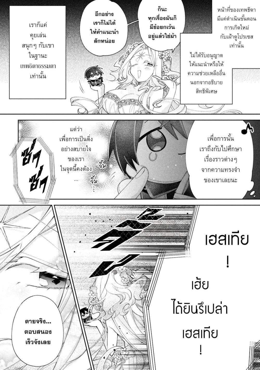 Manga-lc-com อ่านมังงะ อ่านการ์ตูน ออนไลน์ ฟรี Dorei kara no Kitai to Hyouka no sei de Sakushu dekinai no daga ตอนที่ 1 2 3 4 5 6 7 8 9 10 11 12 13 14 ฟรี ไม่มีโฆษณา Manga-lc - อ่าน มังงะ อ่าน การ์ตูน ออนไลน์ อ่านมังงะ ฟรี