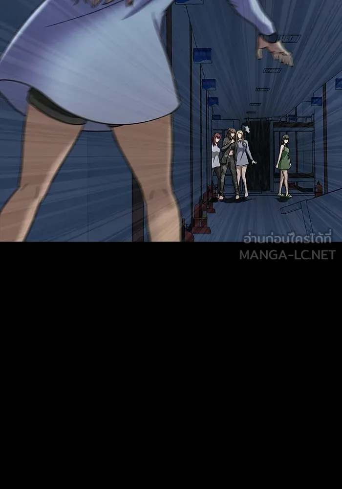 เพลเยอร์นักกินเหล็ก ตอนที่ 39 รูปที่ 114