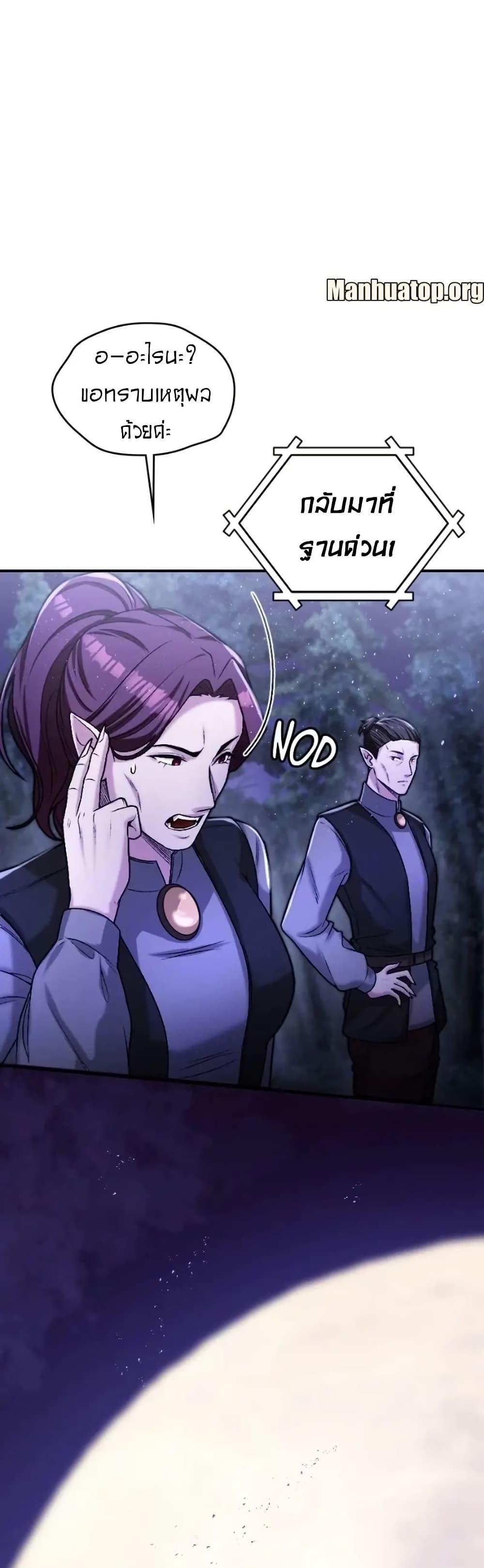 Manga-lc-com อ่านมังงะ อ่านการ์ตูน ออนไลน์ ฟรี Paranoid Mage ตอนที่ 1 2 3 4 5 6 7 8 9 10 11 12 13 14 ฟรี ไม่มีโฆษณา Manga-lc - อ่าน มังงะ อ่าน การ์ตูน ออนไลน์ อ่านมังงะ ฟรี