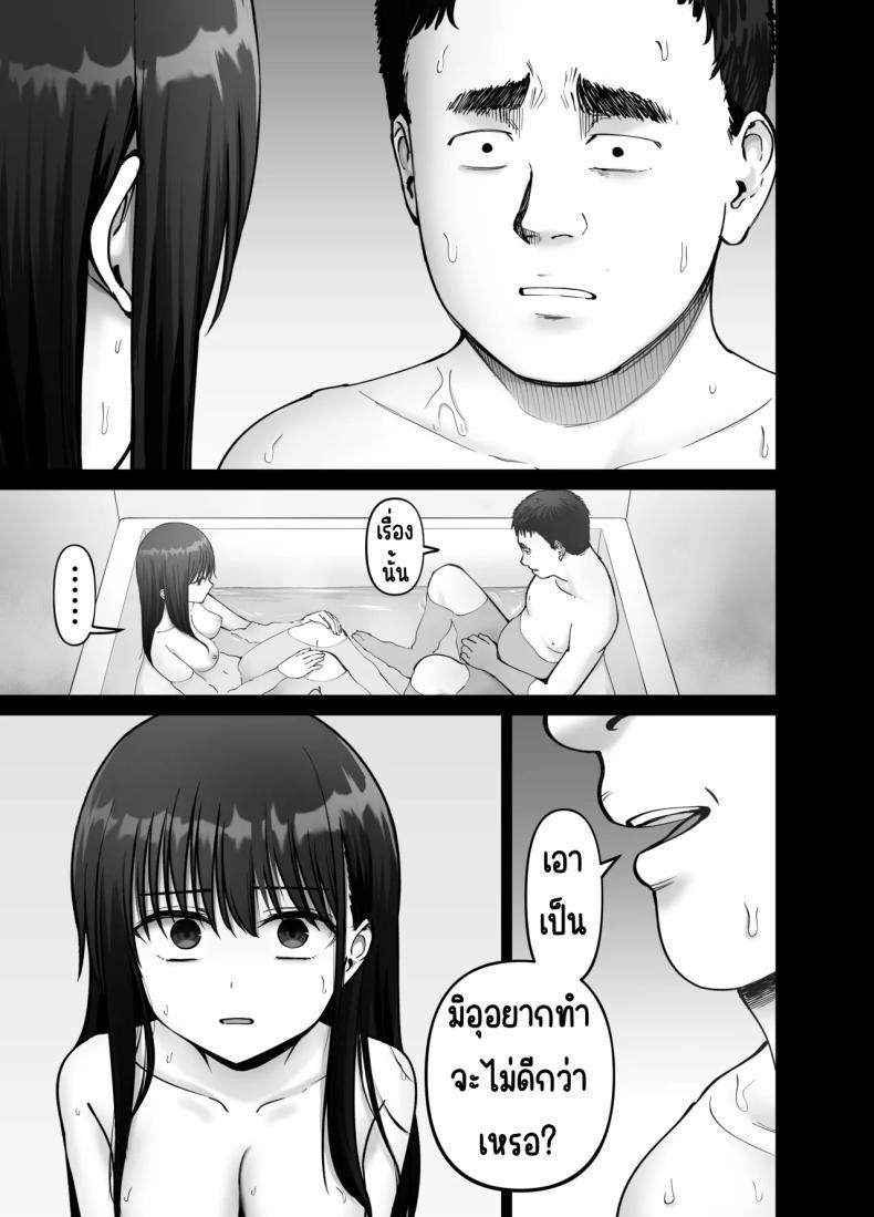 Doujin-Lc- อ่าน โดจิน มังฮวา เกาหลี ญี่ปุ่น จีน แปลไทย ลูกสาวที่ฝากเลี้ยง [Tarou Project (Ore Tarou)] Takuran no Musume ตอนที่ 1 2 3 4 5 6 7 8 9 10 11 12 13 14 ฟรี ไม่มีโฆษณา อ่าน โดจิน Manhwa เกาหลี ญี่ปุ่น จีน เรามีครบ คัดมาให้เน้นๆ โดจิน 18+ รับประกันความฟินโดย  Doujin Lc