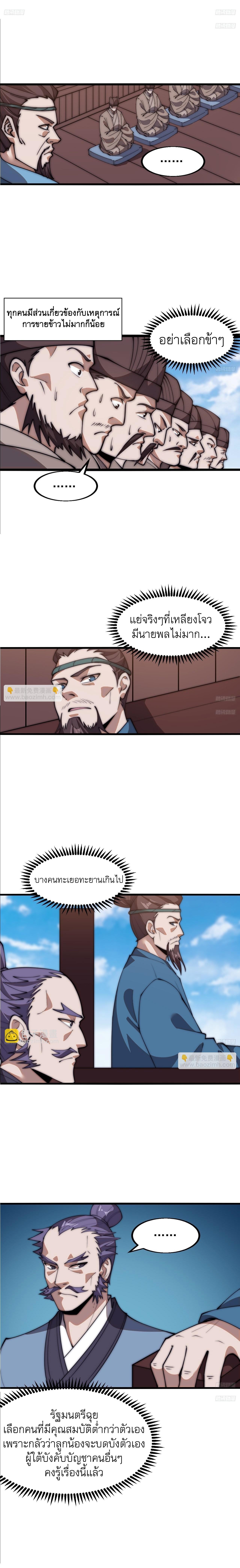 Manga-lc-com อ่านมังงะ อ่านการ์ตูน ออนไลน์ ฟรี It Starts With A Mountain ตอนที่ 1 2 3 4 5 6 7 8 9 10 11 12 13 14 ฟรี ไม่มีโฆษณา Manga-lc - อ่าน มังงะ อ่าน การ์ตูน ออนไลน์ อ่านมังงะ ฟรี