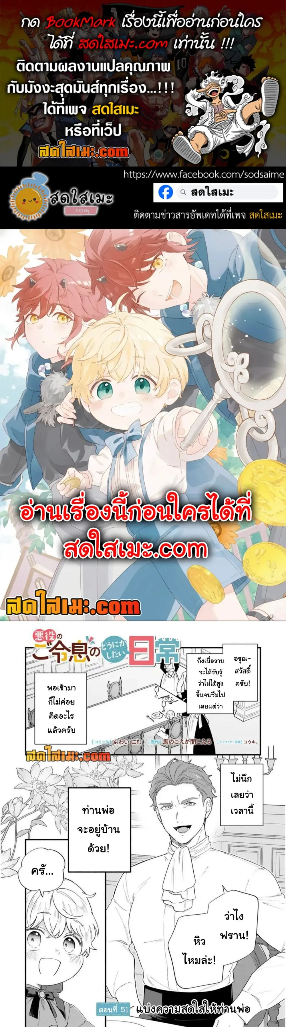 Manga-lc-com อ่านมังงะ อ่านการ์ตูน ออนไลน์ ฟรี Akuyaku no Goreisoku no Dounika shitai Nichijou ตอนที่ 1 2 3 4 5 6 7 8 9 10 11 12 13 14 ฟรี ไม่มีโฆษณา Manga-lc - อ่าน มังงะ อ่าน การ์ตูน ออนไลน์ อ่านมังงะ ฟรี