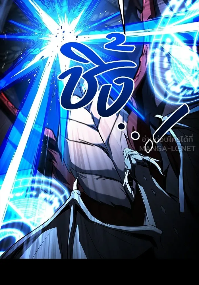 ครัวจอมเวท ตอนที่ 113 รูปที่ 90