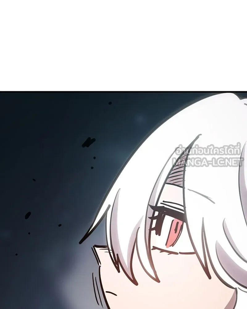 Player ตอนที่ 218 รูปที่ 177