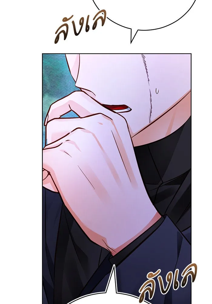 บุตรีดยุกขอไม่แต่งงานbrกับหนุ่มในฝัน ตอนที่ 67 รูปที่ 116