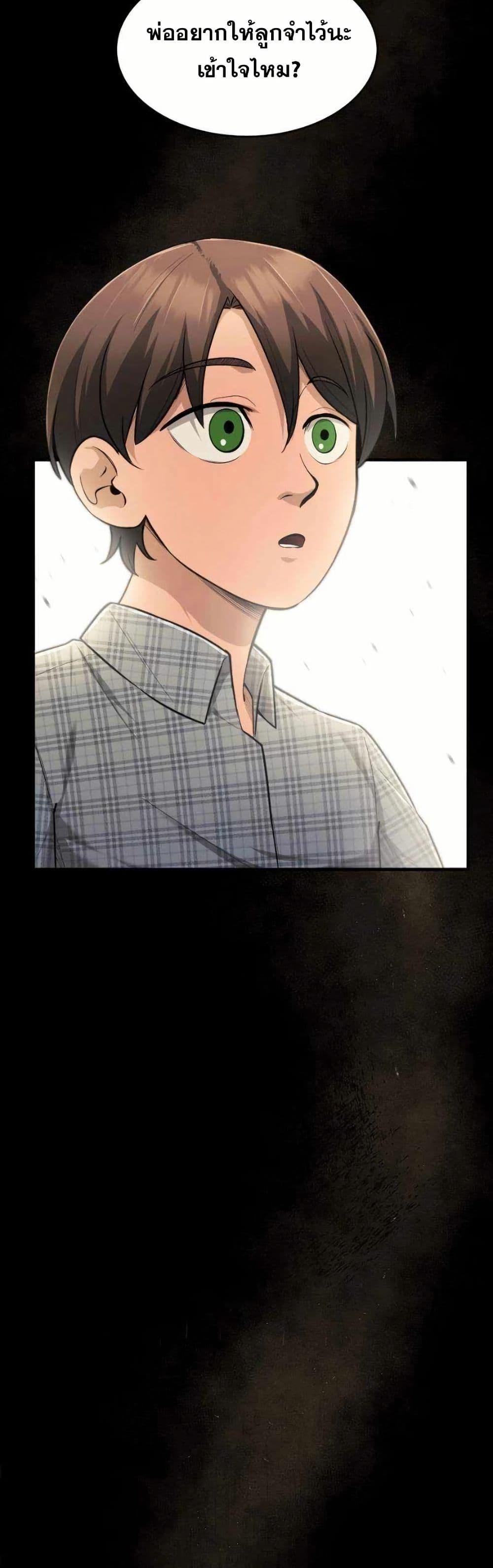 Manga-lc-com อ่านมังงะ อ่านการ์ตูน ออนไลน์ ฟรี Paranoid Mage ตอนที่ 1 2 3 4 5 6 7 8 9 10 11 12 13 14 ฟรี ไม่มีโฆษณา Manga-lc - อ่าน มังงะ อ่าน การ์ตูน ออนไลน์ อ่านมังงะ ฟรี